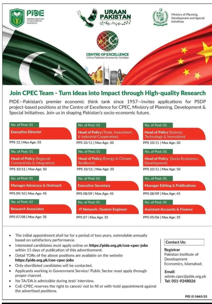 CPEC Jobs 
